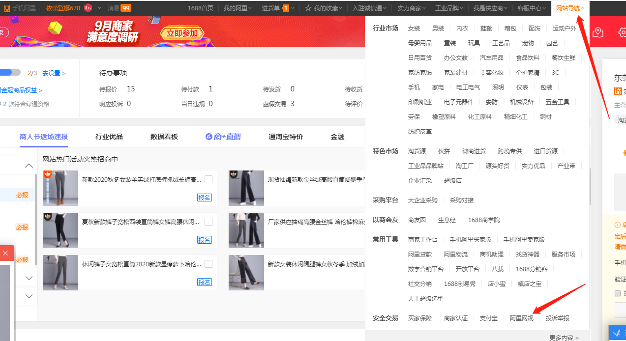 777午夜福利理论电影网