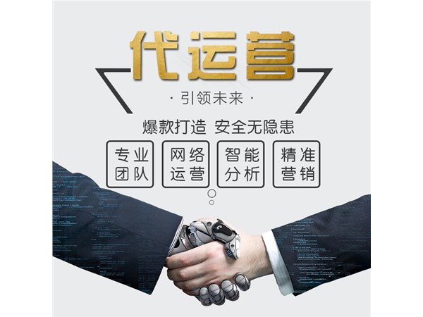 经营诚信通托管中 有那些问题是需要我们注意的呢