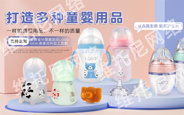 东莞市希贝实业有限公司