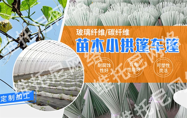 浦和美业新材料有限公司