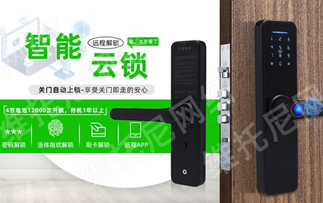 东莞市友联奕诺生物科技有限公司