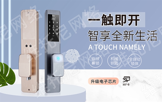 东莞市茵朗电子科技有限公司