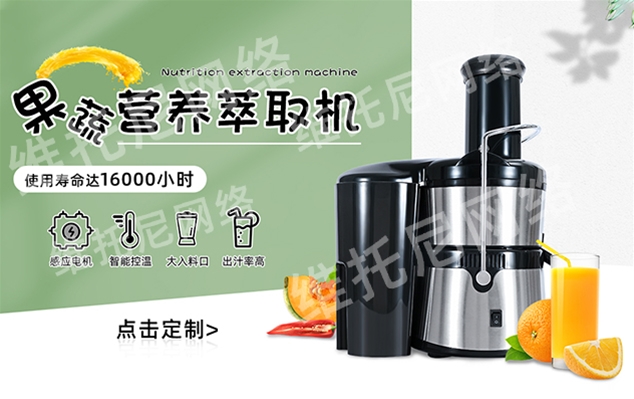 东莞市一好电器科技有限公司