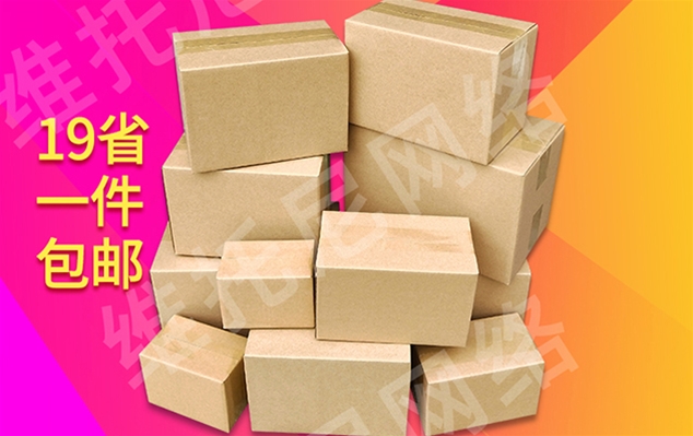 东莞市业顺纸品有限公司