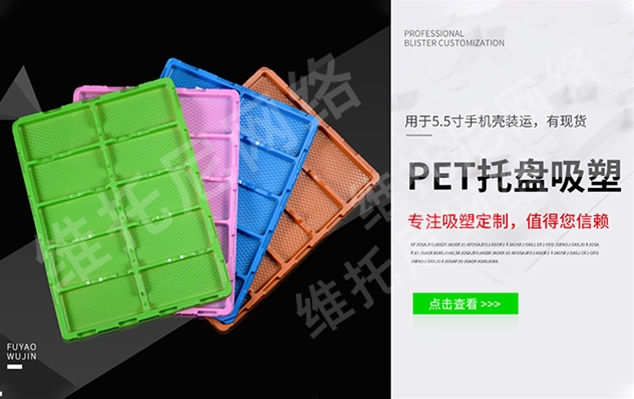 东莞市大朗福曜五金塑胶制品厂