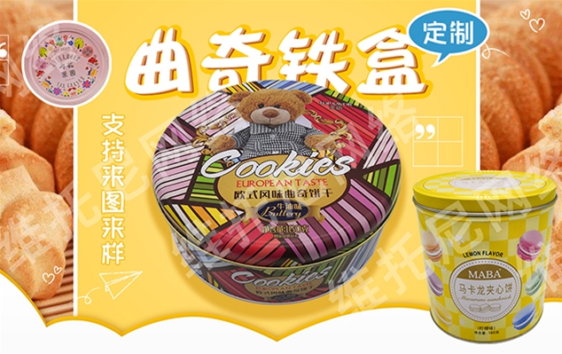 东莞市丰友制罐有限公司