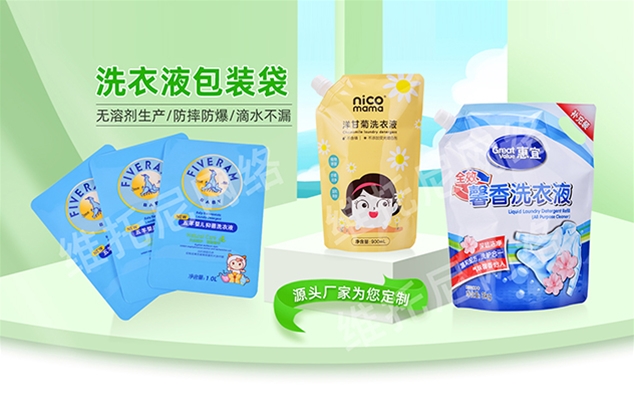 东莞市创彩包装材料有限公司