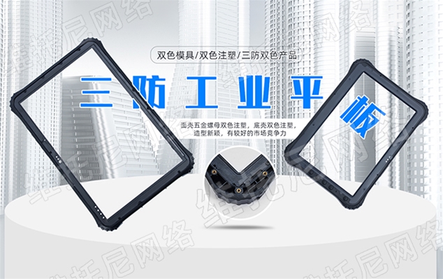 东莞市智尚双色注塑有限公司