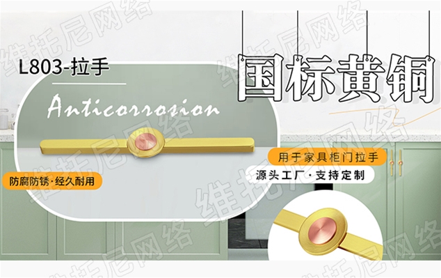 东莞市德亨五金制品有限公司