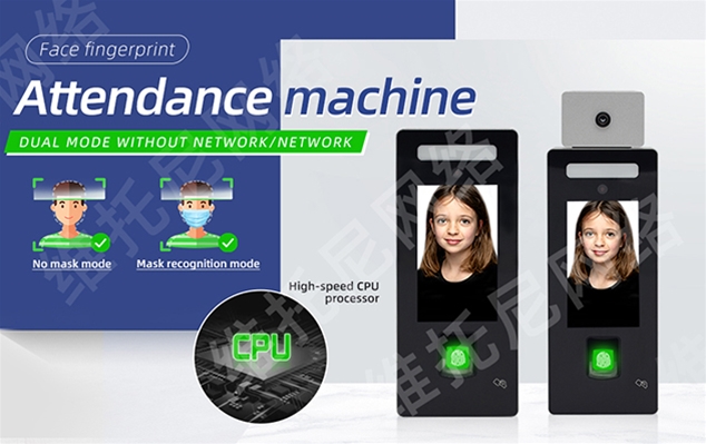 东莞市友联奕诺生物科技有限公司