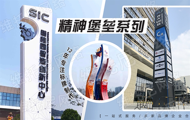 东莞市展跃广告有限公司