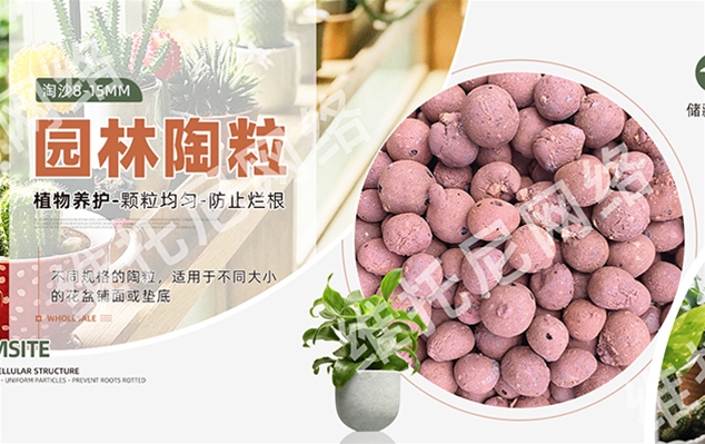 东莞市大岭山信逸程建材商行