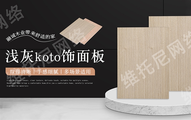 东莞市厚街融诚木业经营部