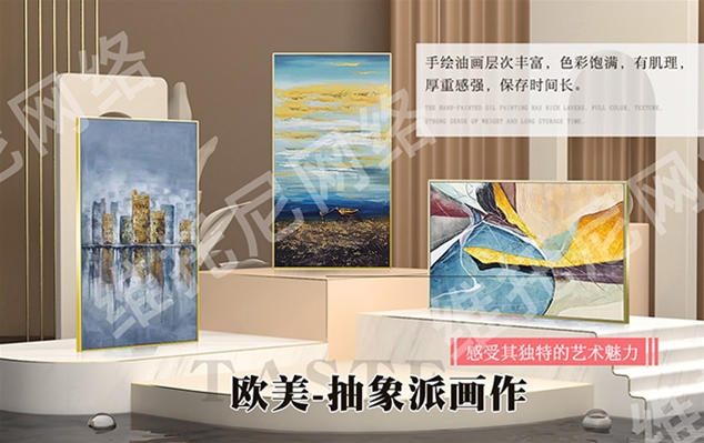 东莞市灵敏画业有限公司