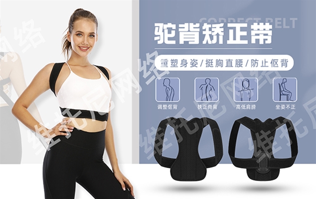 东莞市鑫辉健康科技有限公司