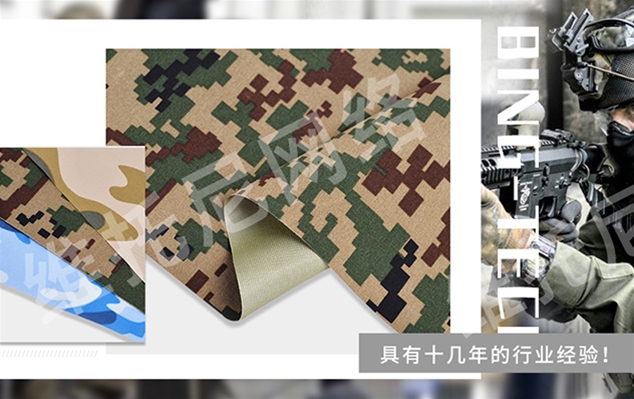 东莞市冰谷新材料科技有限公司