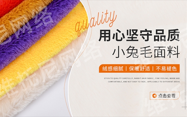 东莞市百雀成纺织品有限公司